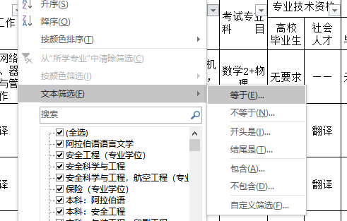 计算机科学与技术