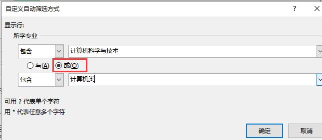 2019军队文职
